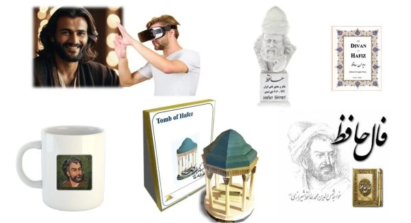پکیج گردشگری حافظ شیرازی