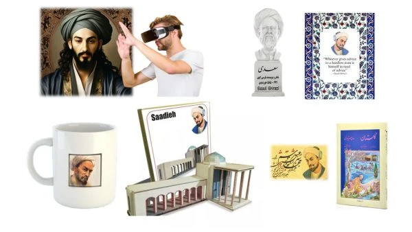 پکیج گردشگری سعدی شیرازی