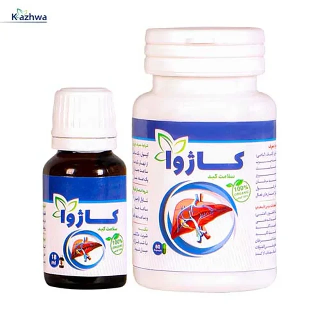 پکیج گیاهی کبد چرب کاژوا