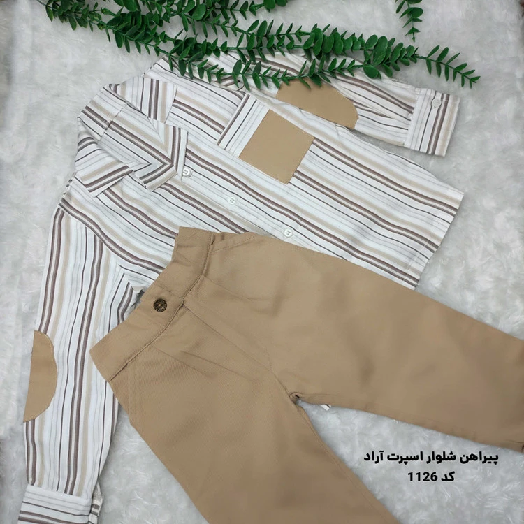 پیراهن شلوار بچگانه پسرانه مدل اسپرت آراد کد 1126