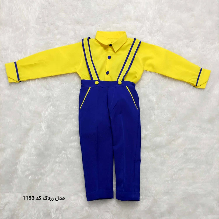 پیراهن شلوار ساس بندی بچگانه پسرانه مدل زردک کد 1153
