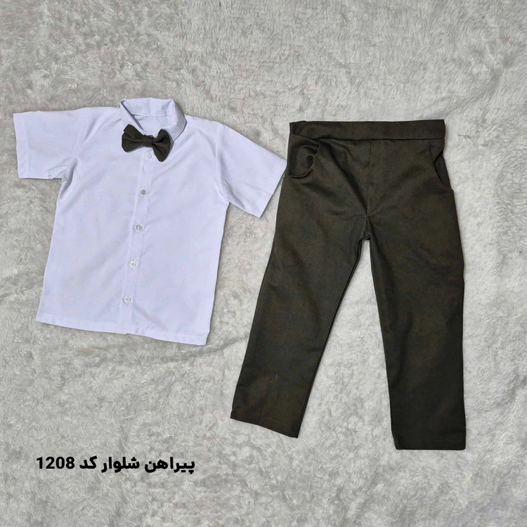 پیراهن شلوار پسرانه کد 1208