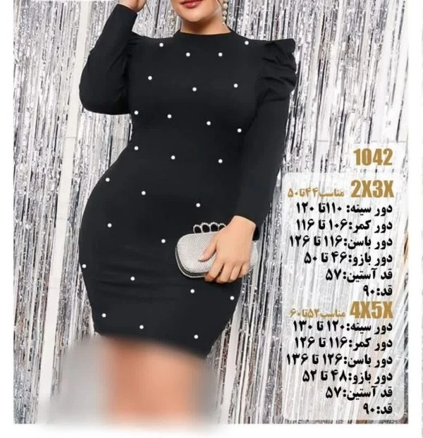 پیراهن مجلسی سایزبزرگ