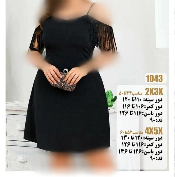 پیراهن مجلسی کوتاه سایزبزرگ