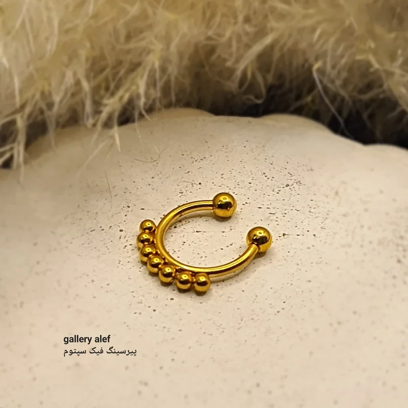 پیرسینگ فیک سپتوم مدل گوی