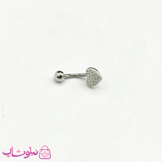 پیرسینگ ناف طرح قلب نگیندار نقره ای کد 99