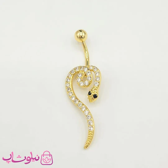 پیرسینگ ناف طرح مار طلایی کد 991