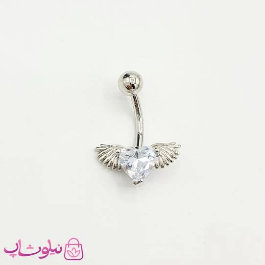 پیرسینگ ناف مدل قلب بالدار نقره ای کد 76
