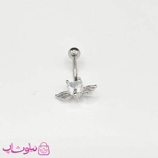 پیرسینگ ناف مدل قلب و دو بال نقره ای کد 76