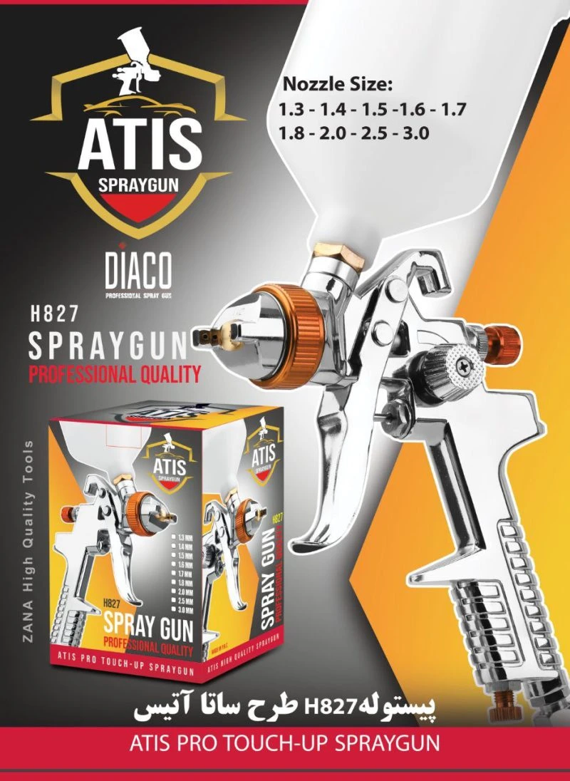 پیستوله بادی H827 طرح ساتا برند آتیس ATIS