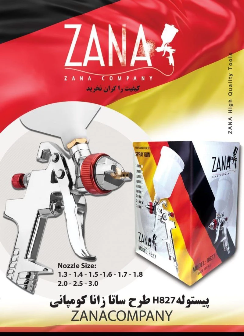 پیستوله بادی سه تنظیم برند زانا کد ZANA H827