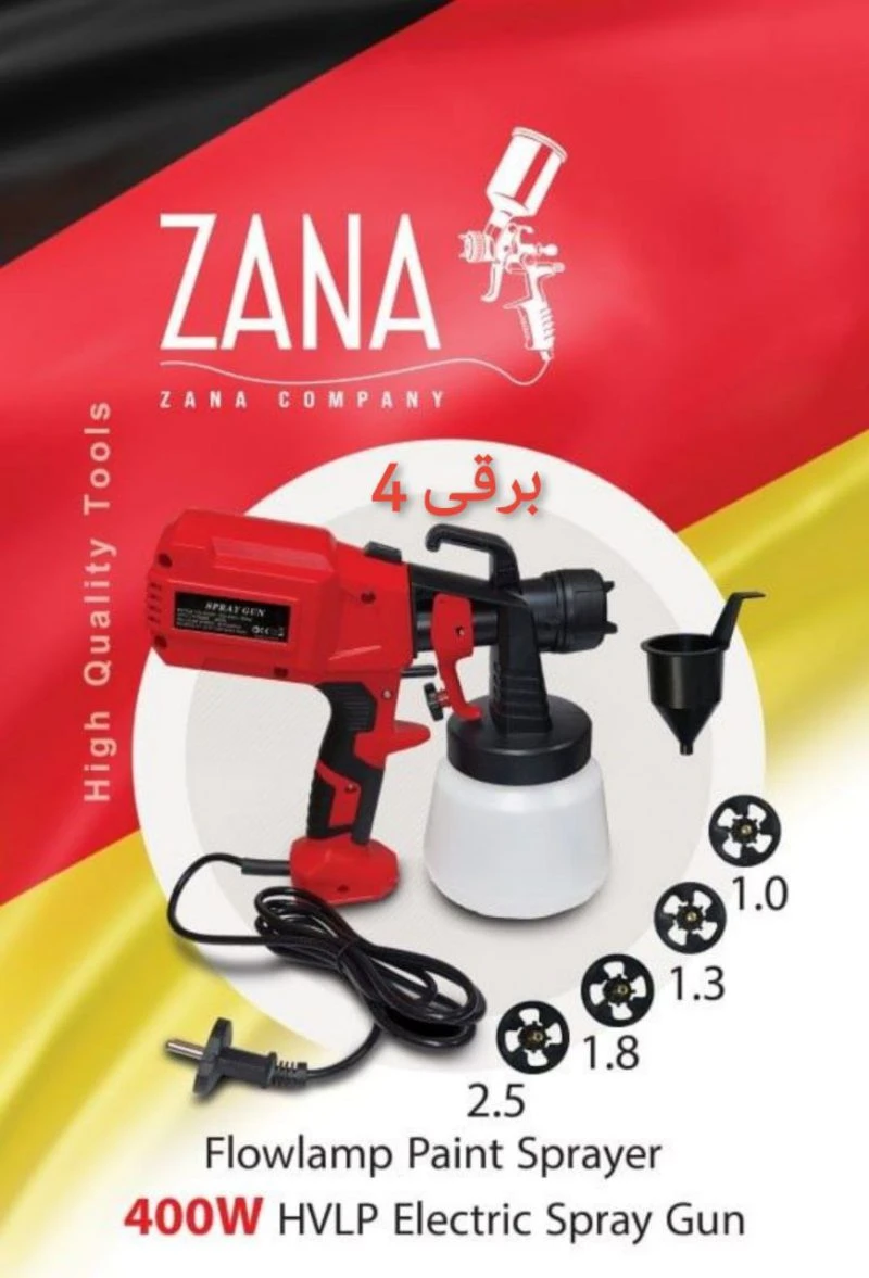پیستوله برقی سشواری ۴۰۰ وات برند ZANA