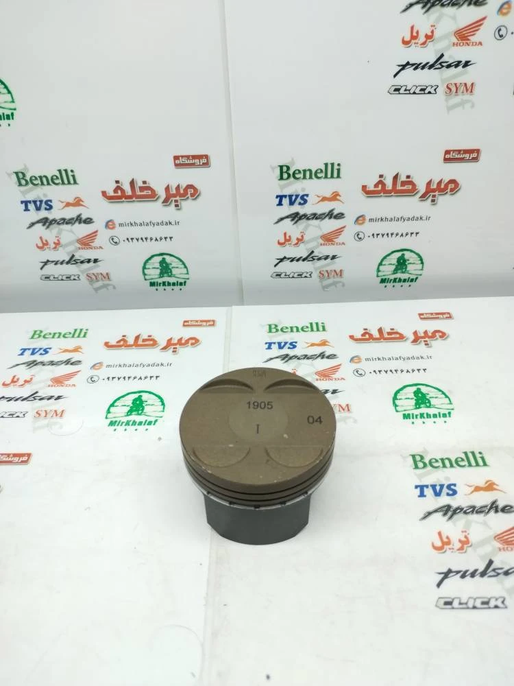 پیستون (پستان) صفر موتور بنلی 150 جدید نیوفیس اصلی