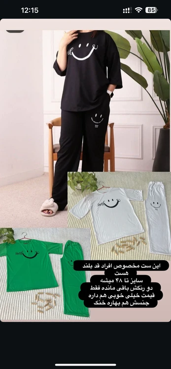 پیش‌نویس ۱۲۹