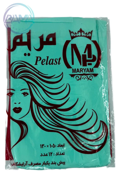 پیشبند یکبار مصرف آرایشگاهی مریم بسته ۱۲ عددی