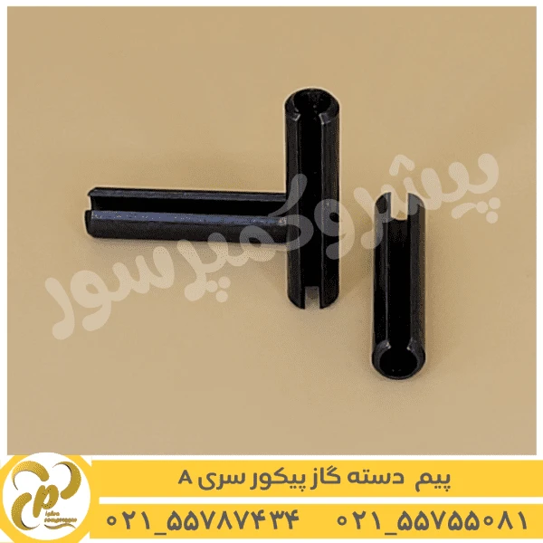 پیم دسته گاز پیکور سری A