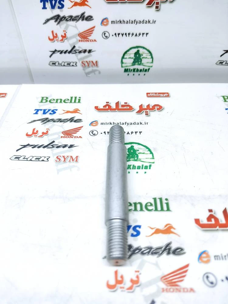 پیچ 2 دو سر رزوه استود هولدر کرپی فرمان موتور بنلی 250 تک سیلندر و 300 دو سیلندر و لئونچینو