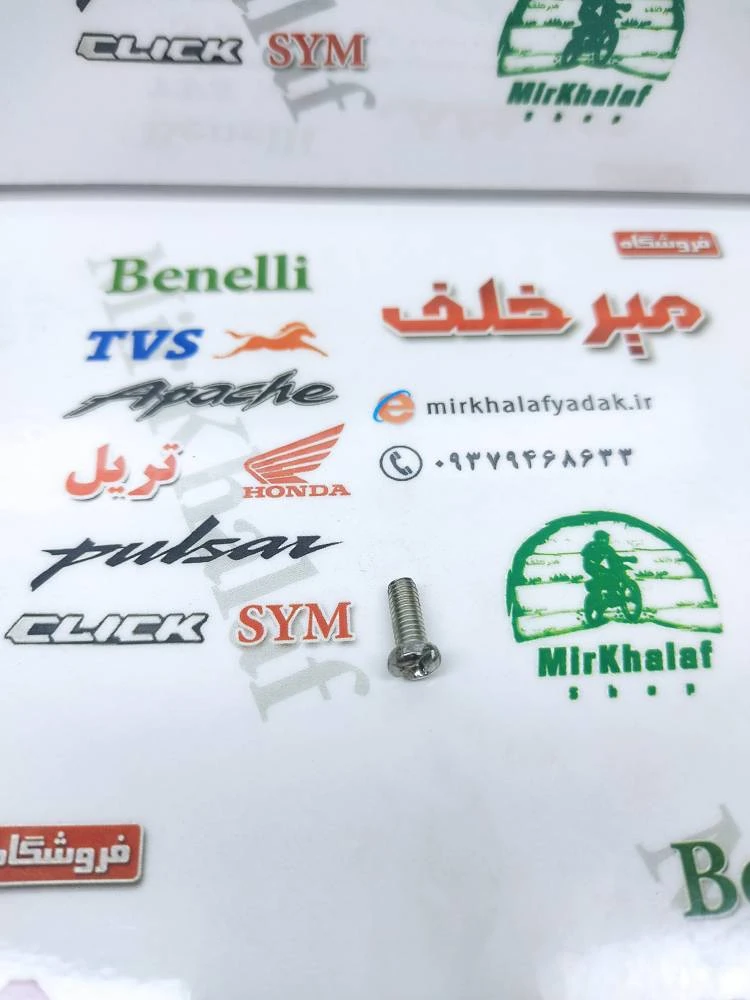 پیچ 4 سو 4 در 10