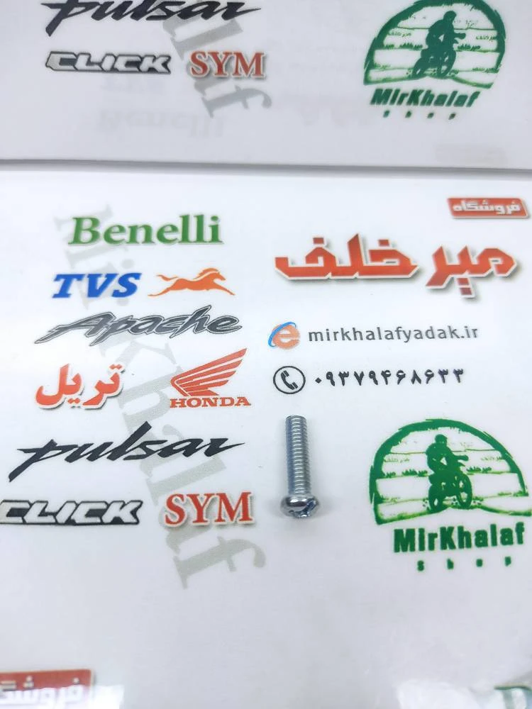 پیچ 4 سو 4 در 15