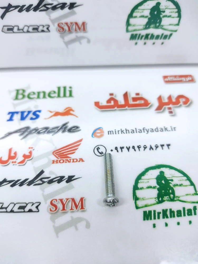 پیچ 4 سو 4 در 20