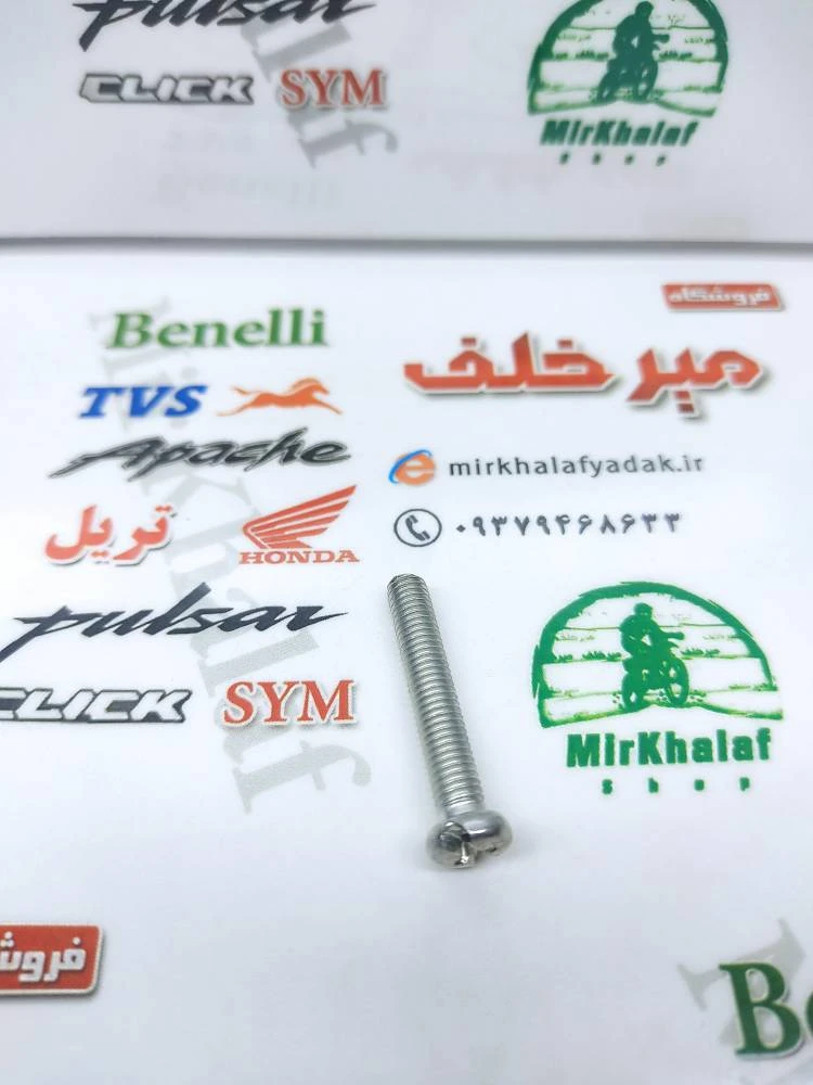 پیچ 4 سو 5 در 30