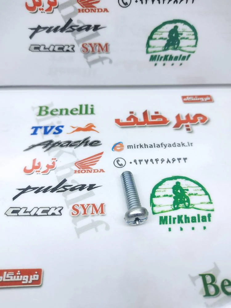 پیچ 4 سو 6 در 20