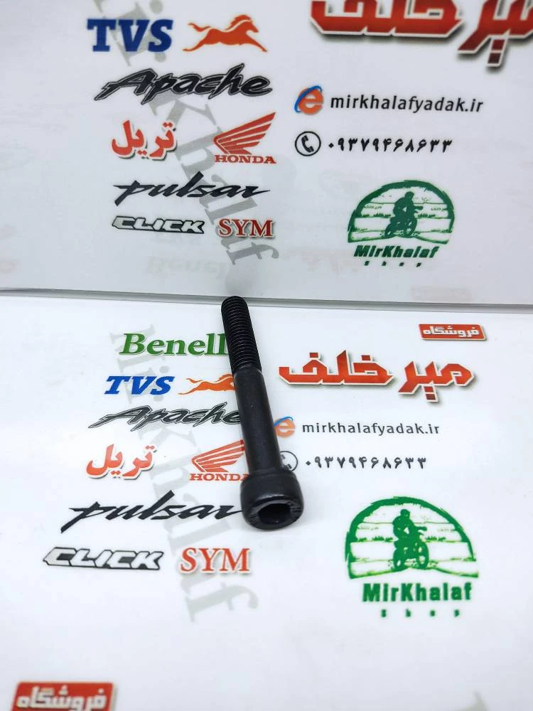 پیچ النی 8 در 50
