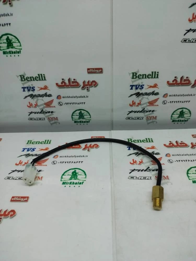 پیچ سنسور (فشنگی) دما موتور بنلی 150 و کیوی 150 و طرح کلیک کوچک سیم دار