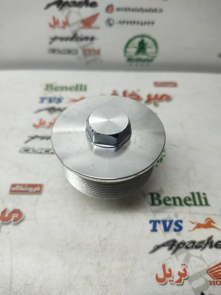 پیچ (مهره) سر کمک موتور تریل روان