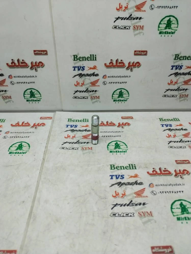 پیچ (مهره) طبق دنده عقب موتور پالس ug4 اصلی