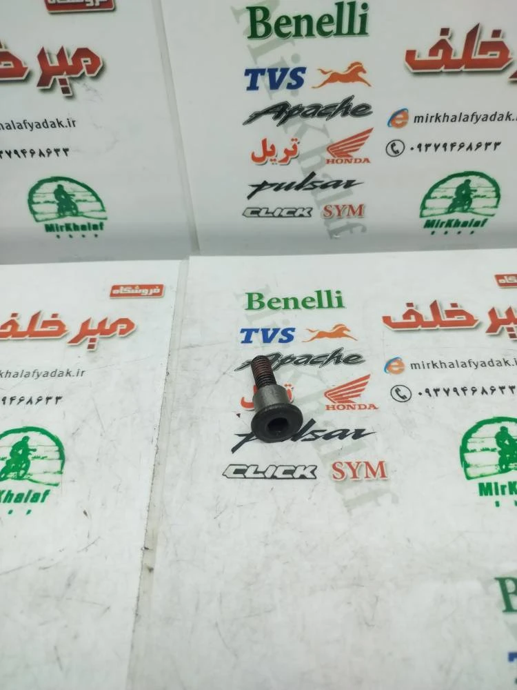 پیچ کمانی موتورهای پالس اصلی