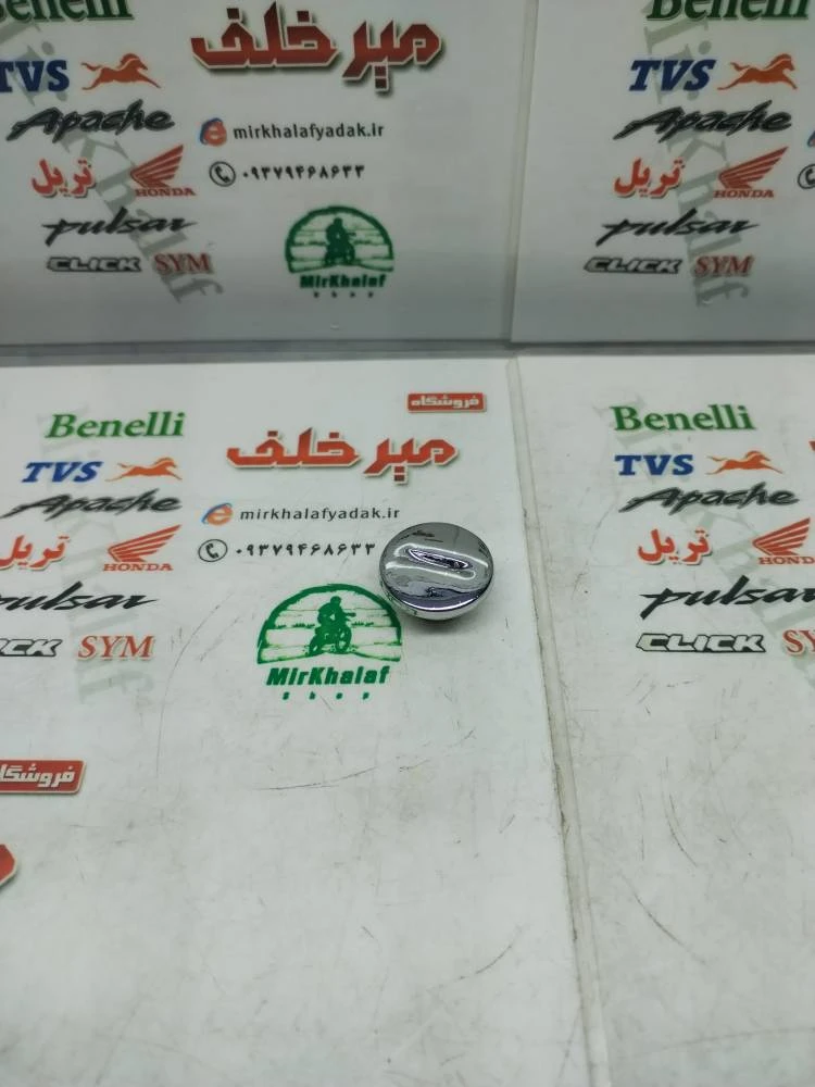 پیچ کوچک روی سیلندر موتور هوندا و تریل نقره ای