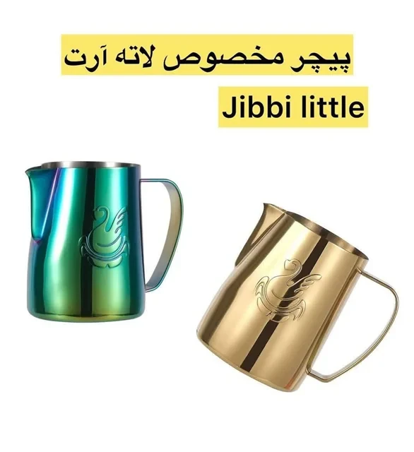 پیچر