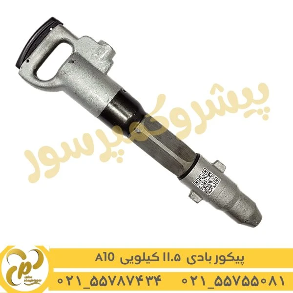پیکور بادی 12 کیلویی A10