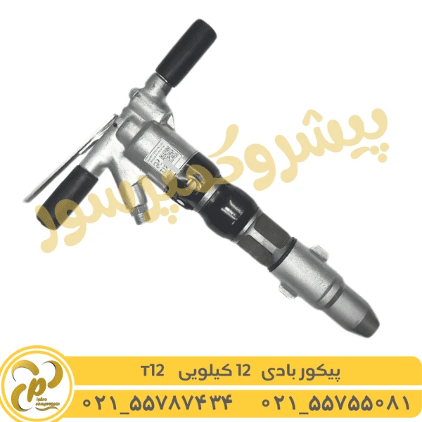 پیکور بادی 12 کیلویی دماک دو دسته روغندان دار T12