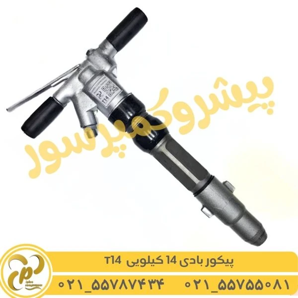 پیکور بادی 14 کیلویی دماک دو دسته روغندان دار T14
