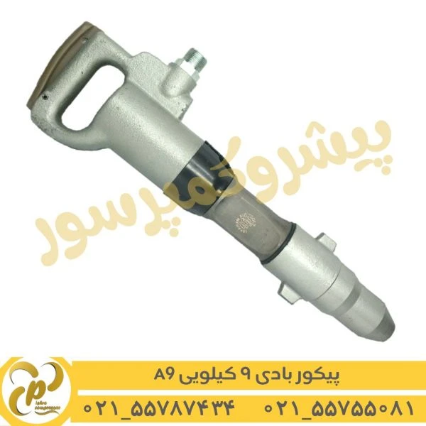 پیکور بادی 9 کیلویی A9
