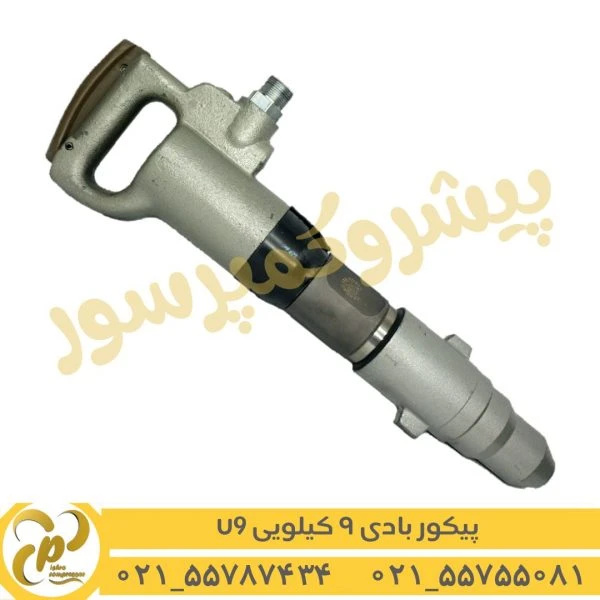 پیکور بادی 9 کیلویی U9