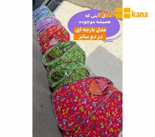 چادر بازی نوجوان پارچه ای