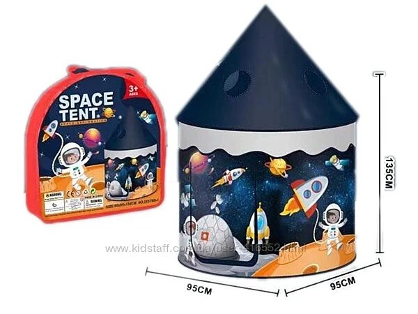 چادر بازی کودک مدل Space Tent