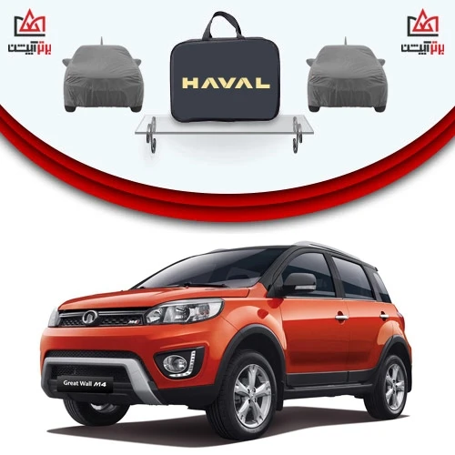 چادر هاوال M4 مدل 4 لایه ضخیم وارداتی (تمام فصلی)