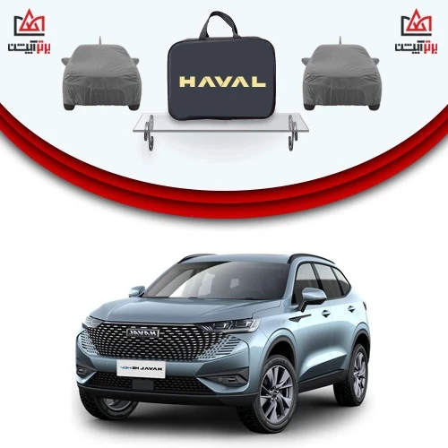 چادر هاوال h6 مدل 4 لایه ضخیم وارداتی (تمام فصلی)