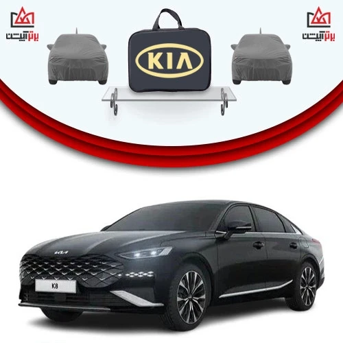 چادر کیا K8 مدل 4 لایه ضخیم وارداتی (تمام فصلی)