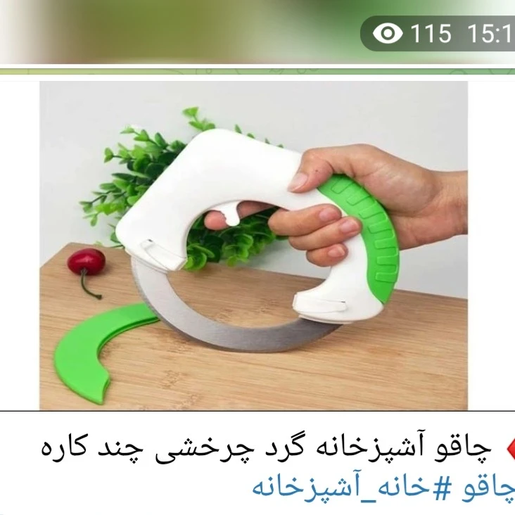 ادکلن زنانه