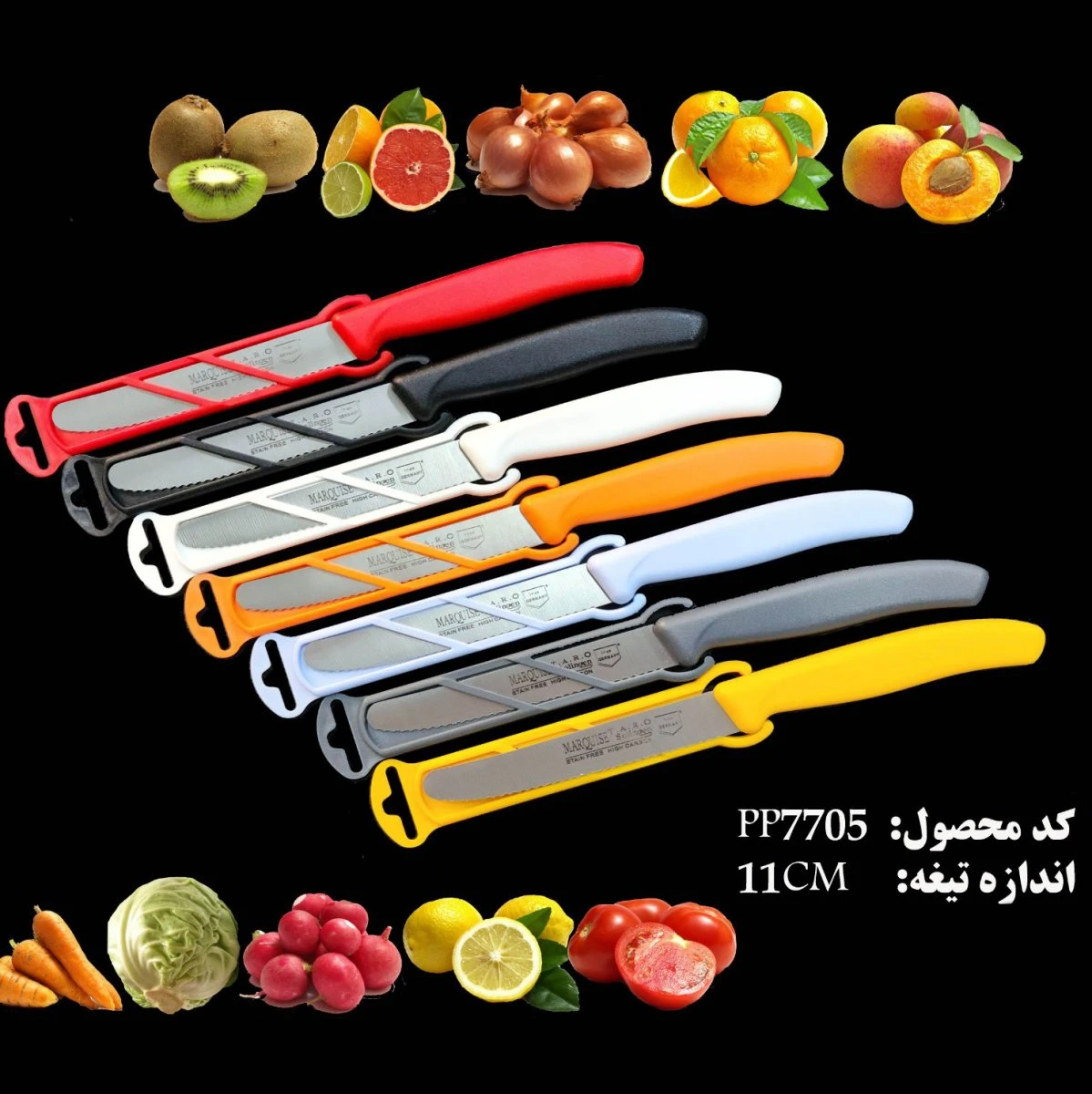 چاقو اره ای آشپزخانه اکبری مدل pp77 با تیغه فولاد ضد زنگ