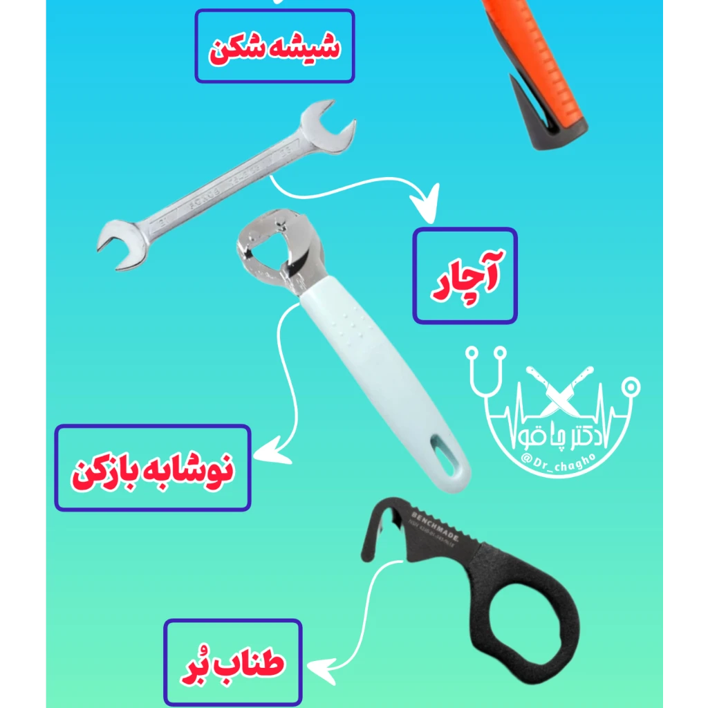 چاقو برونینگ چندکاره تمام فلزی وارداتی اصل و اورجینال