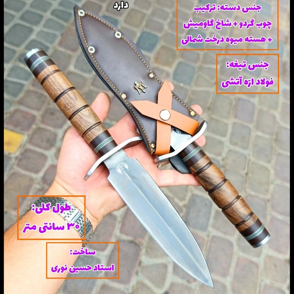 چاقو دَگِر دولبه سفارشی انگلیسی اصل زنجان با غلاف