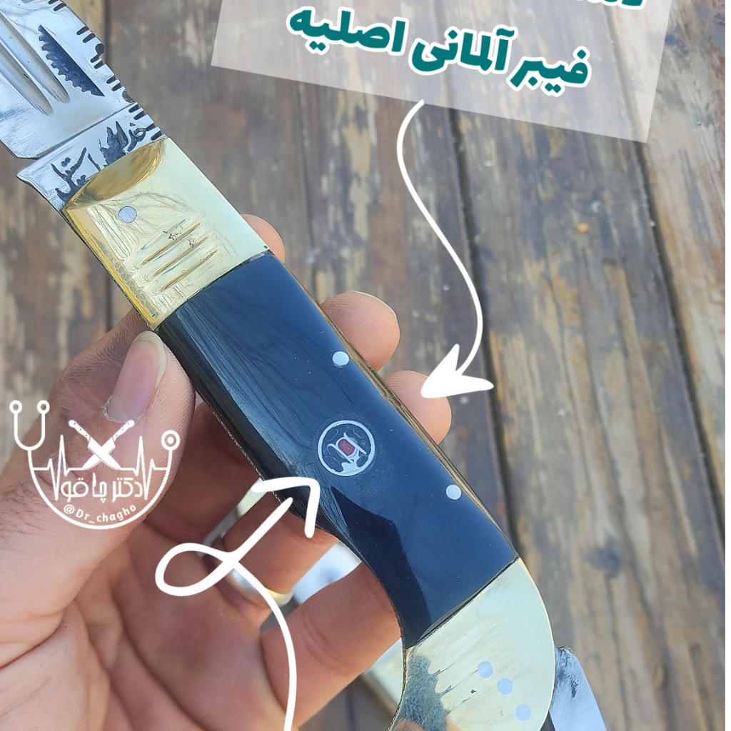 چاقو دنده ای سفارشی ضدزنگ اصل استاد خدایی زنجان