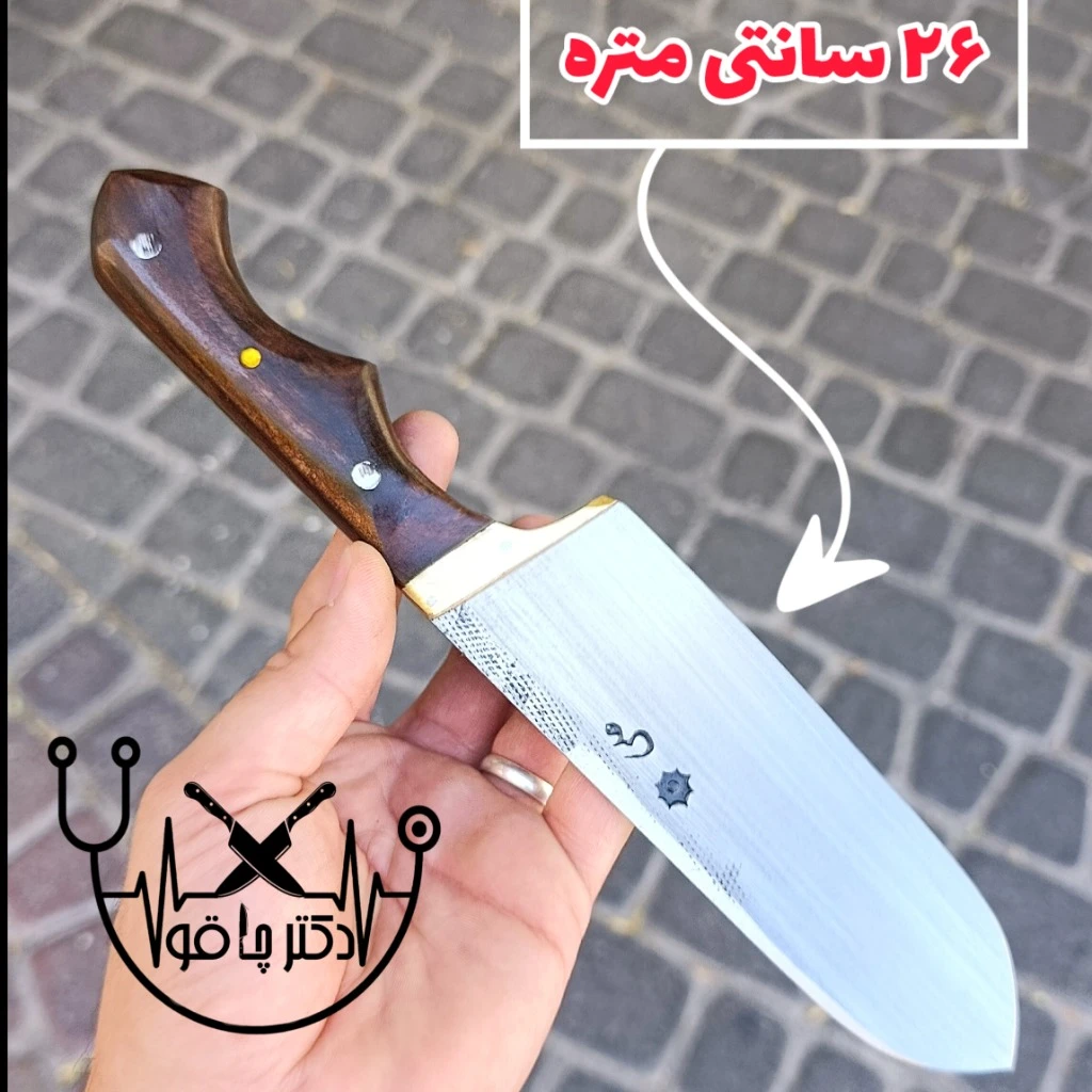 چاقو سلاخی سوهان فولادی قدیمی اصل زنجان