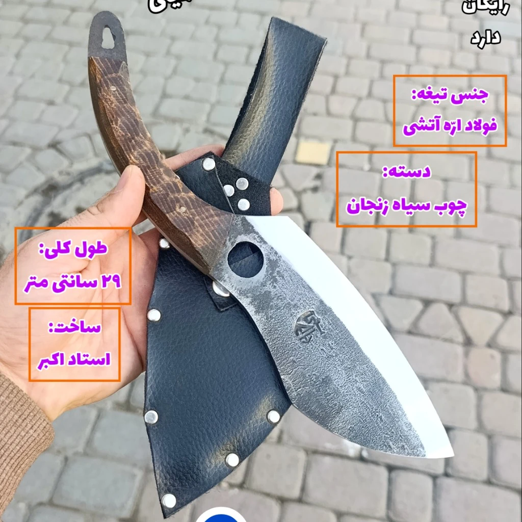 چاقو سوسماری 6 میل اصل و تضمینی همه کاره زنجان